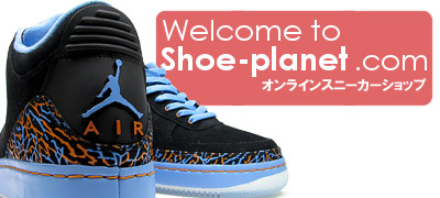 Air Jordan Force III (AJF 3) Fusion – Black – University Blue