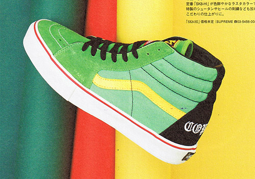 Vans SK-8 Hi x Supreme x Bad Brains