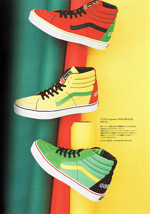 Vans SK-8 Hi x Supreme x Bad Brains