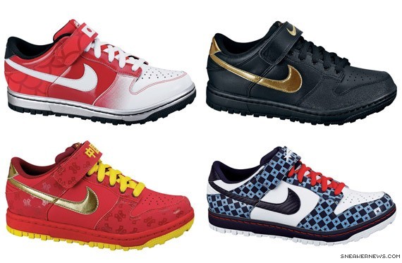 Nike Dunk - Gyrizo BMX Pack - Now Available