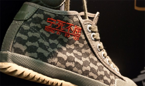 NSBQ x Feiyue Sneaker