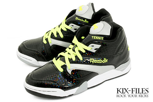 reebok-court-hologram-atmos-1