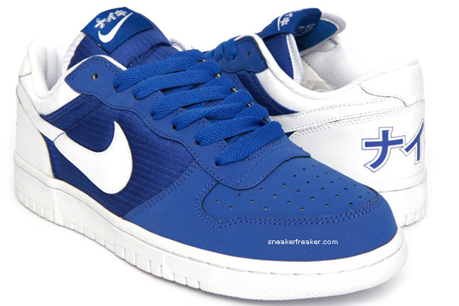 Nike Big Nike Low - Summer 2009