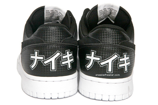 nike-big-nike-low-summer-2009-5