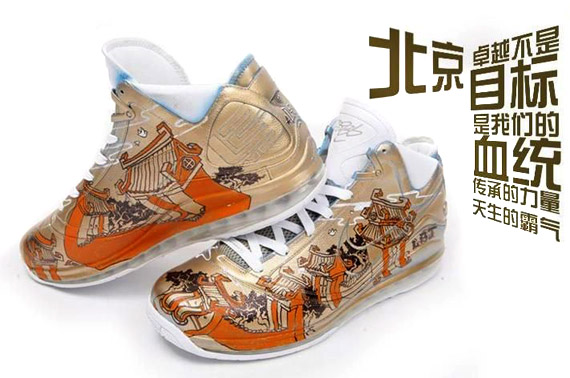 air-max-lebron-vii-china-2