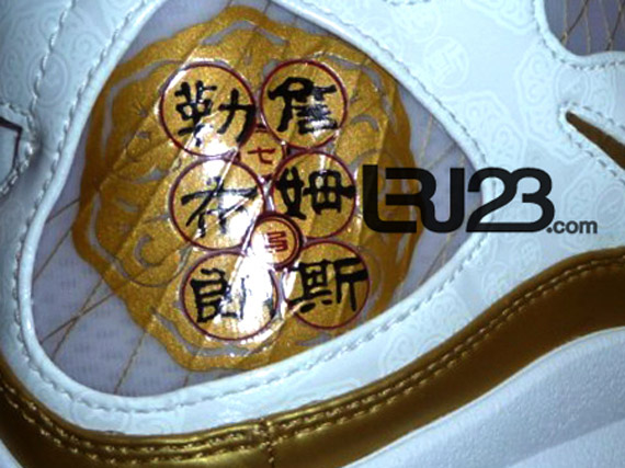 air-max-lebron-vii-china-21