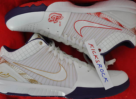 Nike Zoom Kobe IV (4) - NBA Championship/Gold Medal - Unreleased Sample