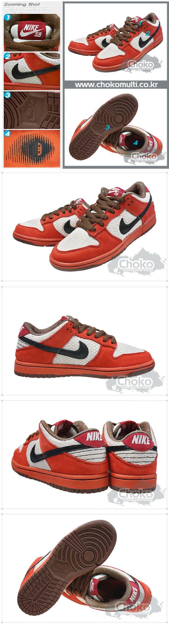 dunk-sb-low-orange-hemp-01