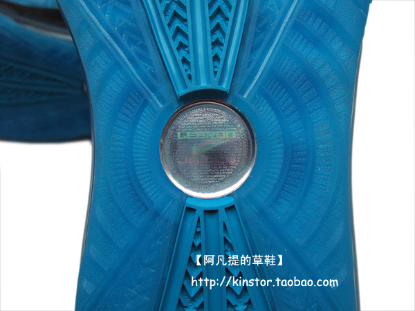 Nike_Air_Max_LeBron_VII_All_Star_Detail_Images_View_02