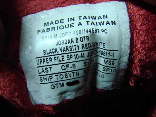 jordan2010sample10