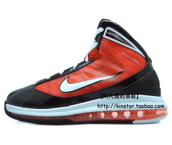 Nike Air Max Hyperize March Madness Black Orange 03