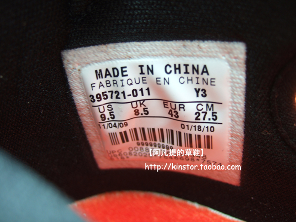 Nike Air Max Hyperize March Madness Black Orange 06