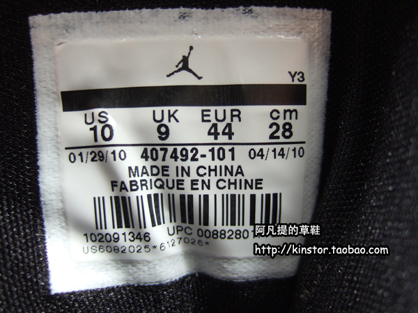 Air Jordan Flight Sc 1 White Black Red 08