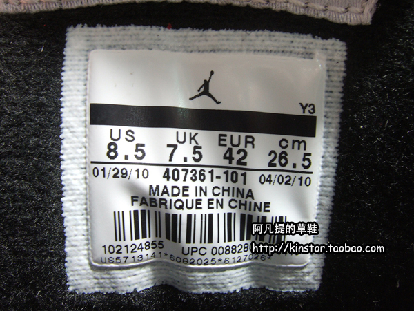 Air Jordan Rare Air White Black Grey Detailed Images 01