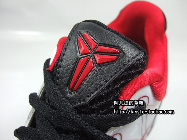 Nike Kobe Dream Season Ii White Black Red 04
