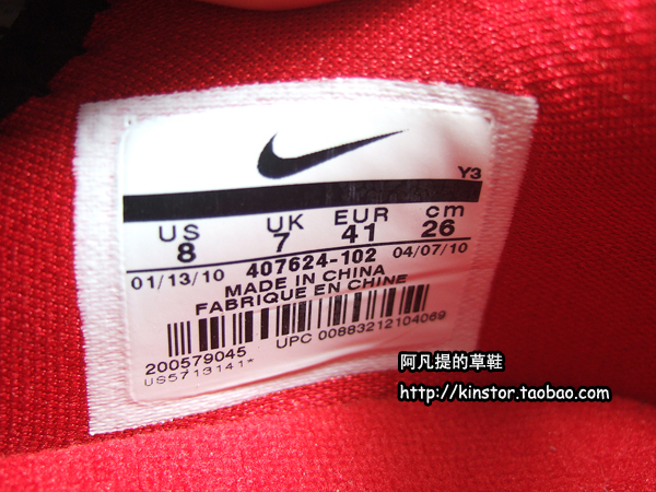 Nike Kobe Dream Season Ii White Black Red 07