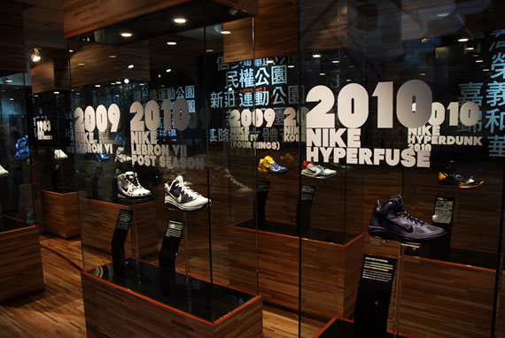 Nike Tpe United We Rise Exhibit 21