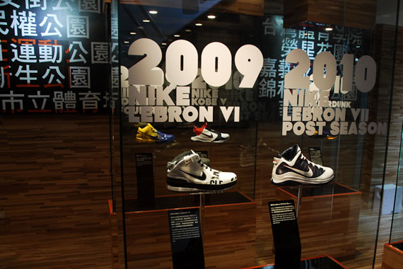 Nike Tpe United We Rise Exhibit 22