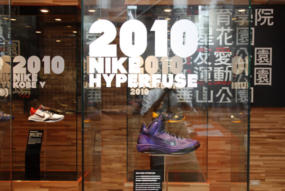 Nike Tpe United We Rise Exhibit 26