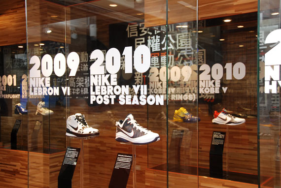 Nike Tpe United We Rise Exhibit 27