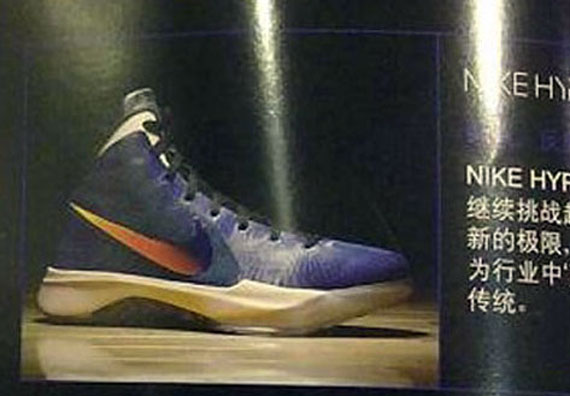 Nike Hyperdunk 2011 Teaser 01