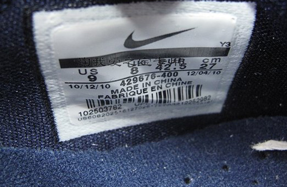 Nike Lebron 8 V.2 Navy White Detailed Images 09