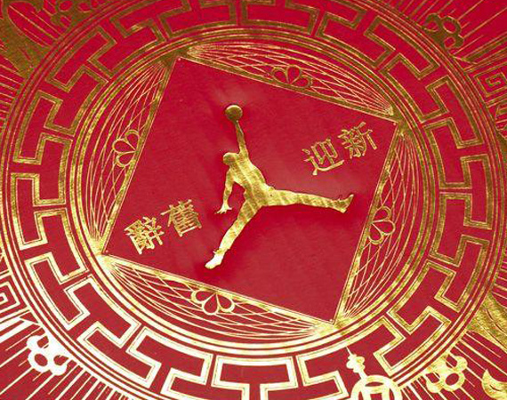 Air Jordan 2011 ‘Year of the Rabbit’ – Packaging Preview