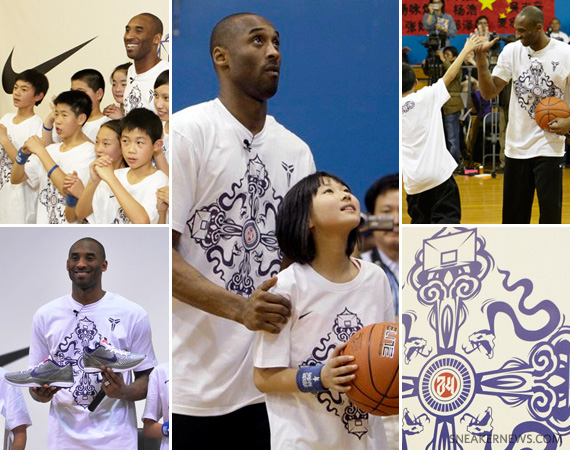 Kobe Bryant Kobe Vi Launch Clinic Summary