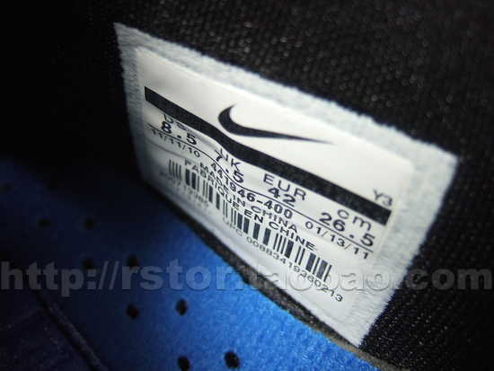 Nike Lebron 8 Ps Varsity Royal Black 15