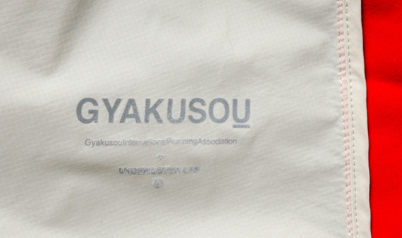 Gyakosou Blog4