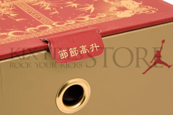 Air Jordan VII Retro ‘Year of the Rabbit’ – Special Packaging