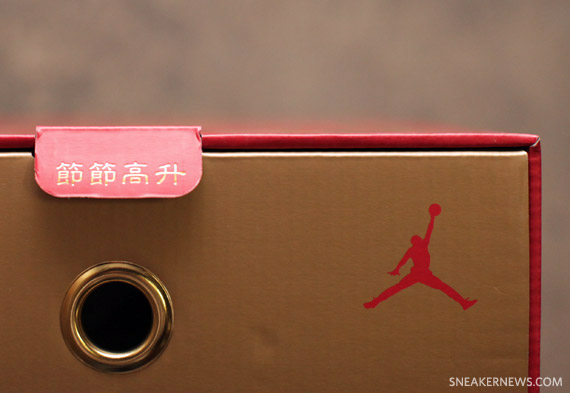 Air Jordan Vii Retro Year Of The Rabbit Release Reminder 10