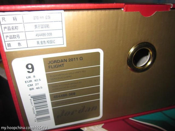 Air Jordan 2011 Q Flight Rabbit Detailed Images 07