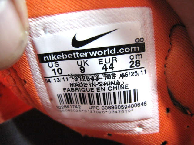 Nike Air Max 2 Trainer 94 White Wolf Grey Total Orange Dark Grey 8