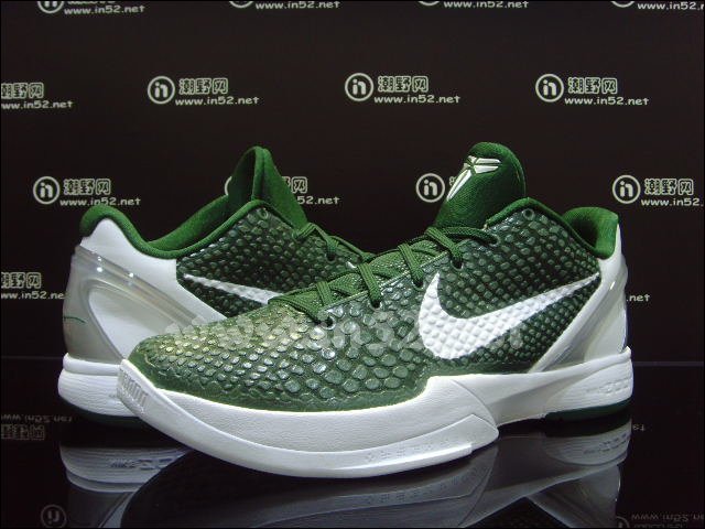 Nike Zoom Kobe Vi Tb Gorge Green 2
