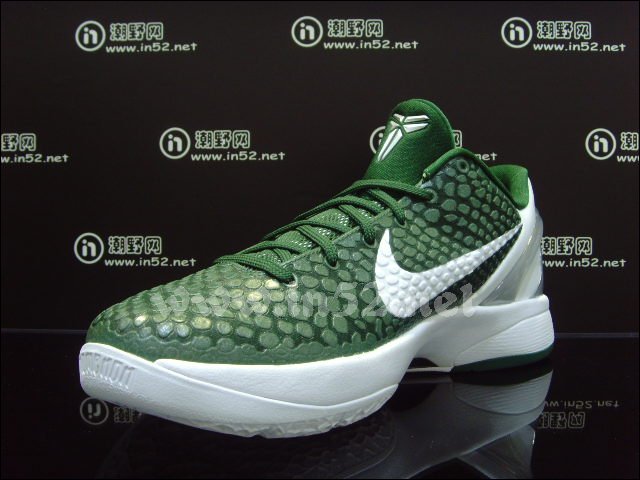 Nike Zoom Kobe Vi Tb Gorge Green 4