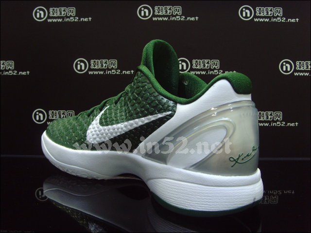 Nike Zoom Kobe Vi Tb Gorge Green 5