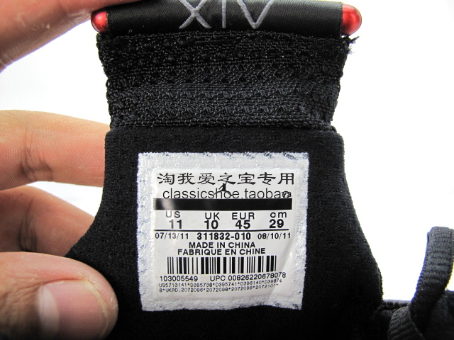 Air Jordan 14 Last Shot 13