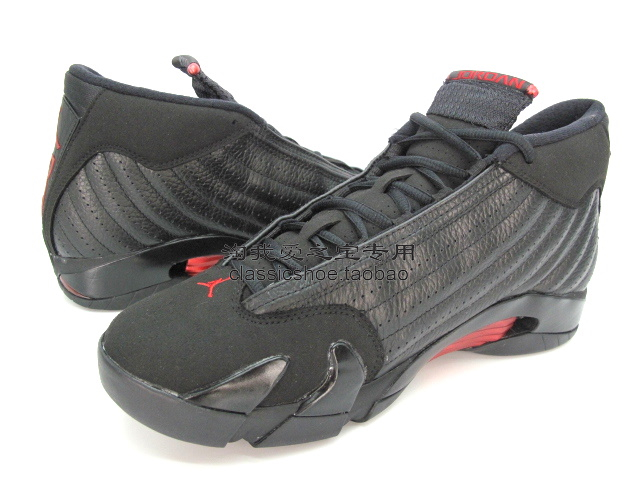 Air Jordan 14 Last Shot 5