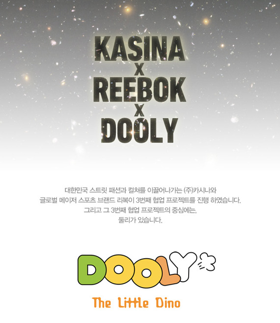 Kasina Dooly Reebok Collaboration 01