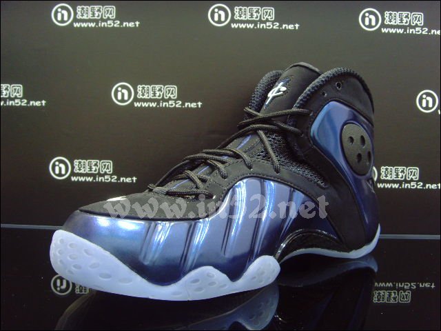 Nike Zoom Rookie Binary Blue 31