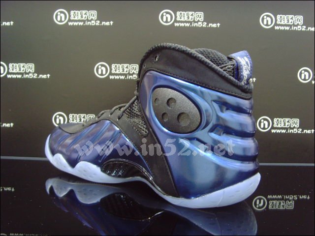 Nike Zoom Rookie Binary Blue 41