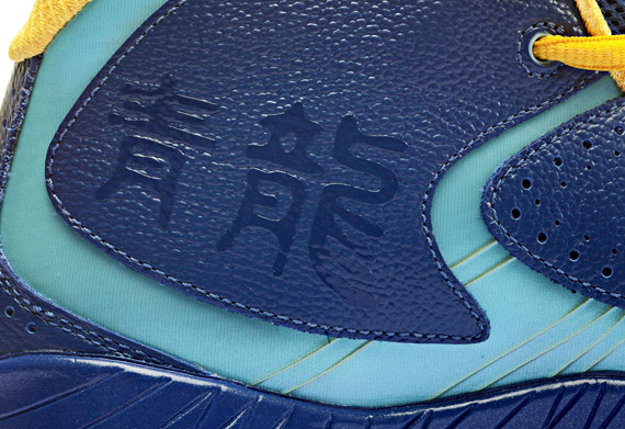 Air Jordan 2012 Year Of The Dragon 10