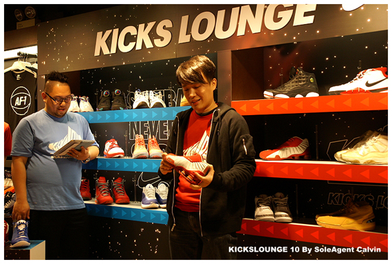 All Star 2012 Kicks Lounge 23