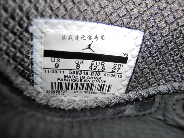 Air Jordan 2012 Black Red Grey 14