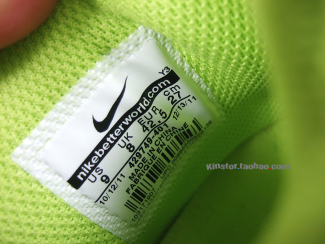 Nike Air Max Nm Blue Volt 9