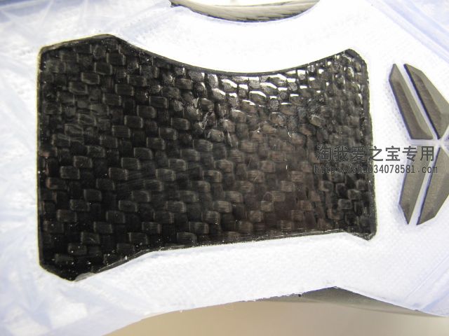 Nike Zoom Kobe Vii Elite Home 10