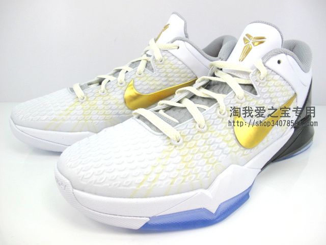 Nike Zoom Kobe Vii Elite Home 3