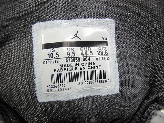 Jordan Wade Dreign Cool Grey 8
