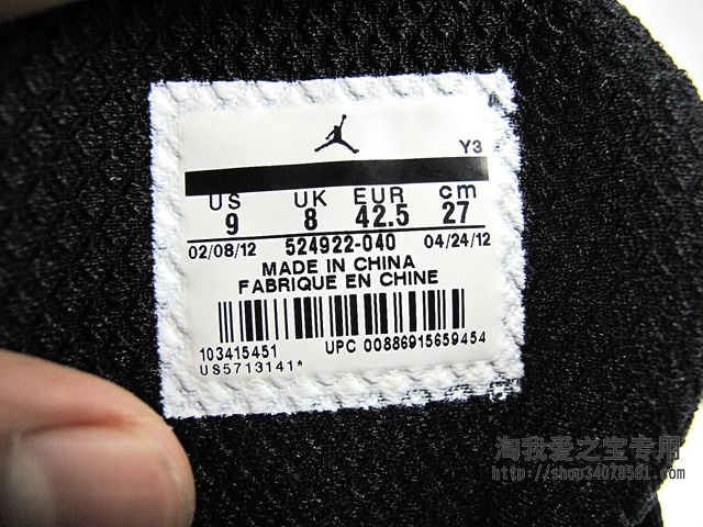 Air Jordan 2012 Lite Black Grey Yellow 11